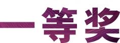 活动报道|果博亚洲音乐奖学金--绵阳师范学院颁奖仪式圆满落幕！