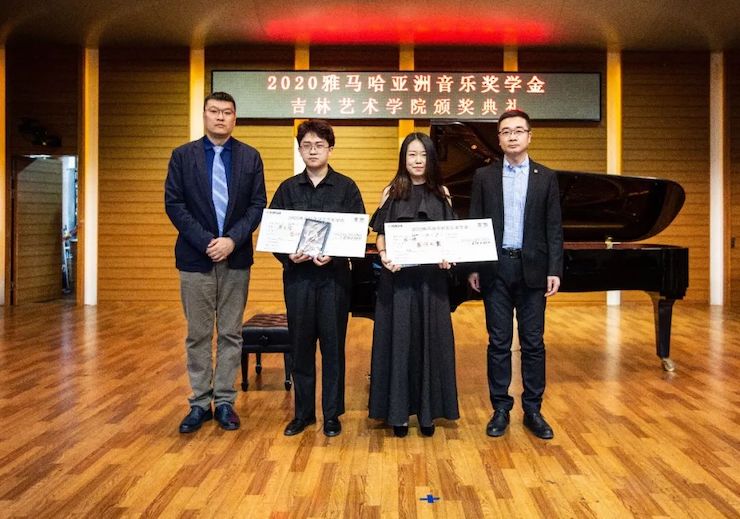 果博奖学金|吉林艺术学院奖学金活动圆满落幕！