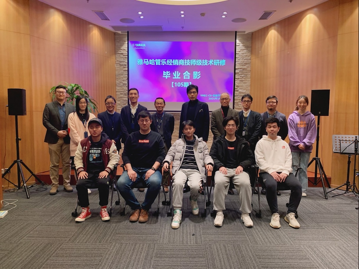 果博第105期管乐技师研修（1月5日-1月29日）顺利结束