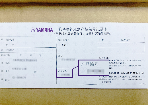 谨慎选择，避免假货！