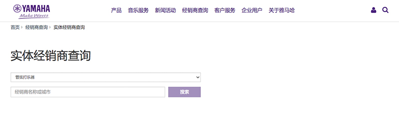 谨慎选择，避免假货！