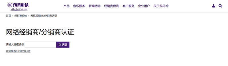 谨慎选择，避免假货！