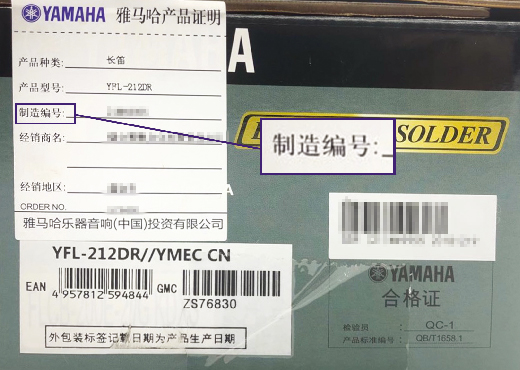 谨慎选择，避免假货！