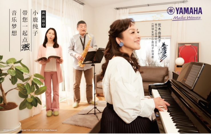 果博携手“小鹿纯子”点燃音乐梦想