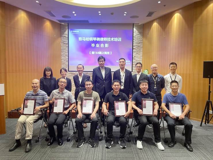 果博第164期调律师培训班顺利结束