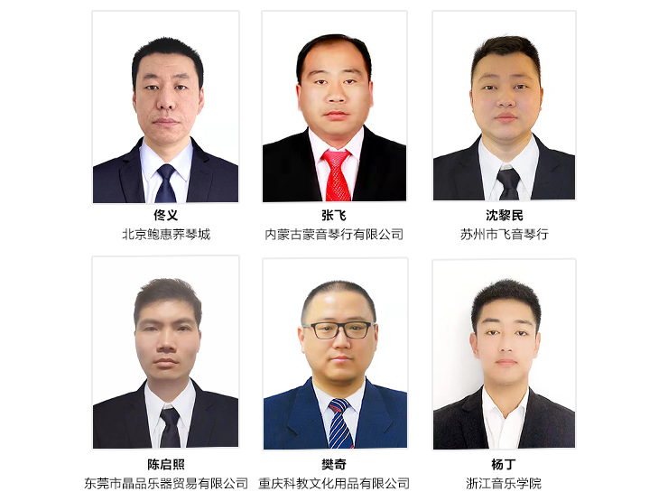 第169期果博认证钢琴调律师培训班顺利结束