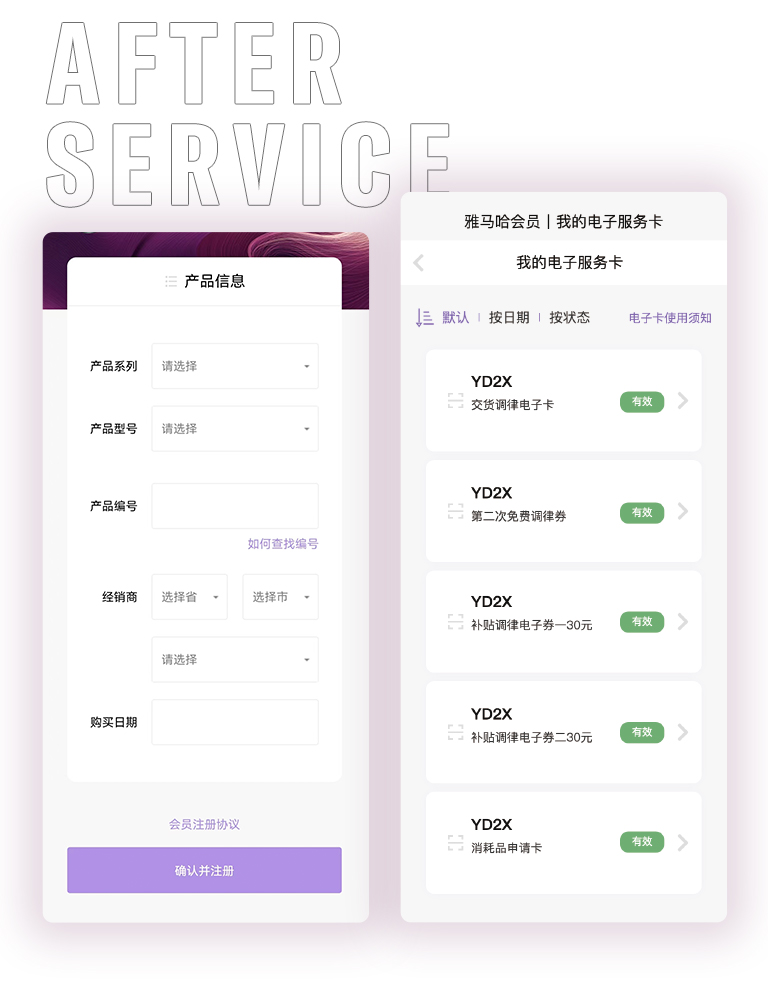 果博零接触钢琴选购服务-全国优选经销商第五期推介