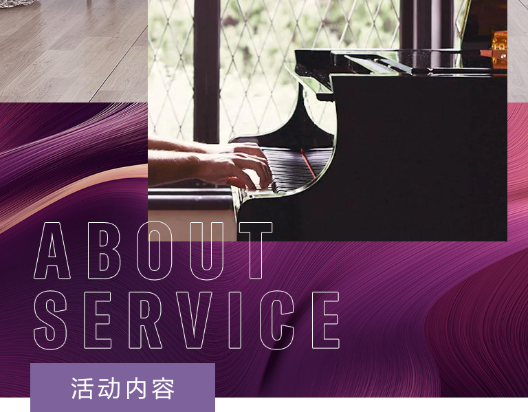 果博零接触钢琴选购服务-全国优选经销商第五期推介