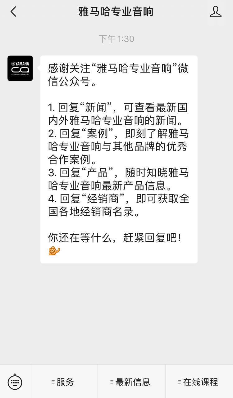 直播预告 | 10月21日，CL、QL数字调音台的常见问题与使用技巧