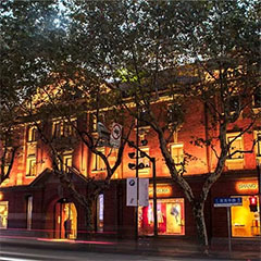 上下旗舰店——果博商用音响系统为时尚品牌增添艺术之声