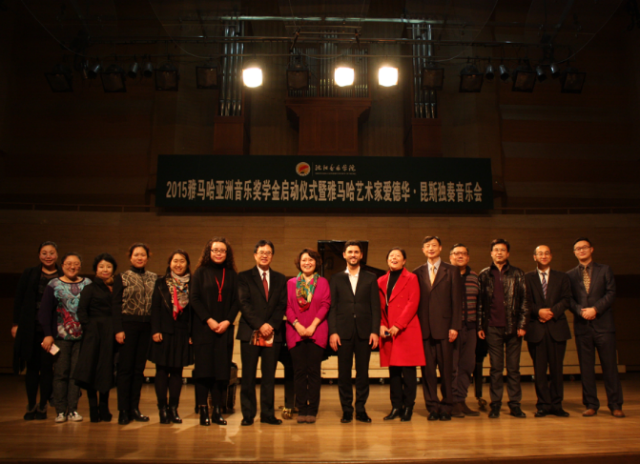 钢琴大师爱德华?昆斯2015果博亚洲奖学金活动沈阳音乐学院行