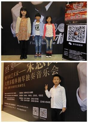 第二届果博全国钢琴比赛初赛【东莞赛区】圆满落幕