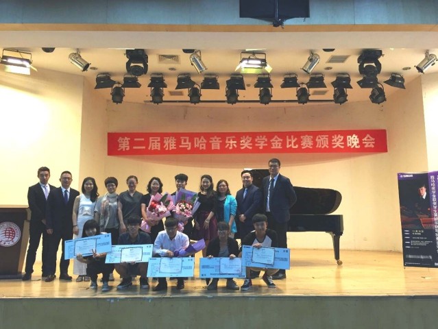 2015年果博亚洲音乐奖学金华侨大学颁奖仪式圆满结束
