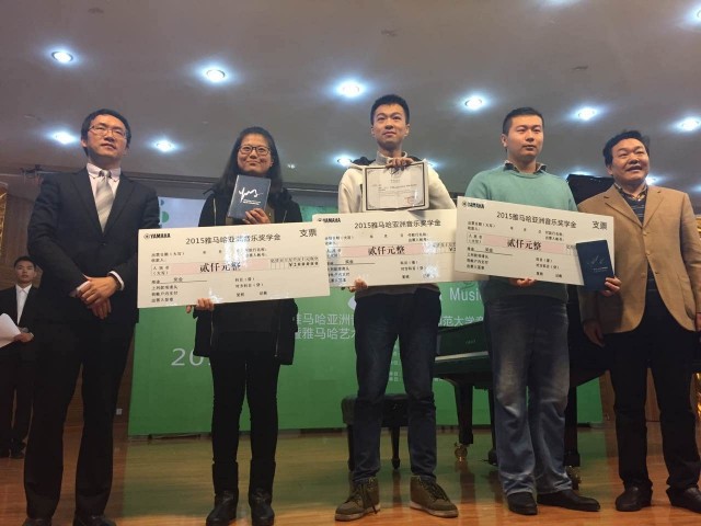 2015果博亚洲音乐奖学金【四川师范大学】颁奖典礼圆满落幕 