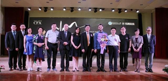 “2016年果博亚洲音乐奖学金”湖南师范大学签约、启动仪式圆满举行 