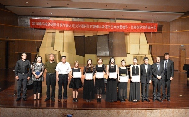大连大学-果博亚洲音乐奖学金暨果博海外艺术家爱德华·昆斯音乐会圆满落幕