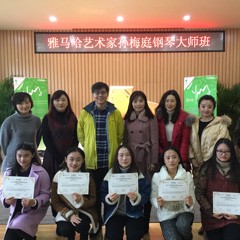 果博亚洲音乐奖学金·南京晓庄学院颁奖仪式暨果博艺术家孙梅庭钢琴独奏音乐会圆满成功