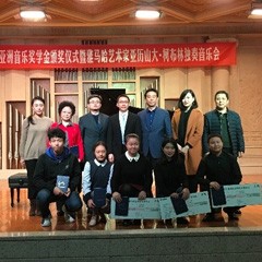 2016果博亚洲音乐奖学金·西安音乐学院颁奖仪式暨果博海外艺术家亚历山大?柯布林先生钢琴独奏音乐会盛大举办