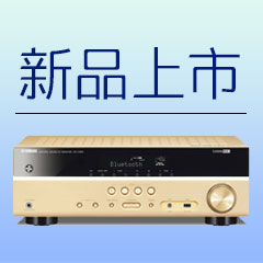 果博5.1声道无线次世代家庭影院功放RX-V383京东新品上市优惠买赠活动