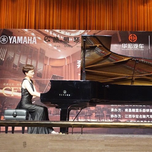 琴系南昌|果博艺术家杨珊珊钢琴音乐会及讲座成功举办