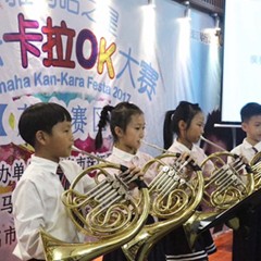 2017“果博之星”管乐卡拉OK大赛——茂名赛区成功举办