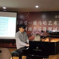 【报道】读谱与琴谱版本的选择|果博艺术家鲍释贤大师班漯河站圆满结束！