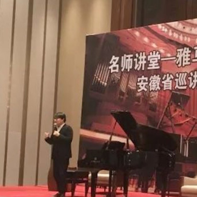 【报道】果博艺术家宋思衡安徽巡讲·马鞍山站圆满结束（内含视频）