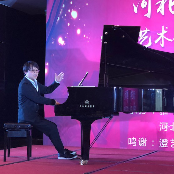 【报道】果博艺术家宋思衡钢琴独奏音乐会暨河北省音协钢琴艺术委员会2018年年会圆满落幕