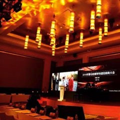 2018年果博钢琴全国特邀经销商大会&艺术家受聘仪式成功举办<br />e联 智慧 共享 乐生活
