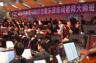 深圳中学果博示范管乐团大师班取得成功 