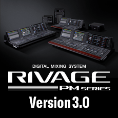 RIVAGE PM系列新固件 V3.0版本——更灵活的操作，更快捷的设定与控制