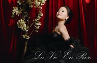《玫瑰人生，王雅贇2011夏日音乐日》----古朴道观中传出的天籁之声 