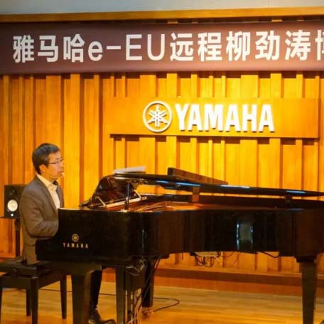 精彩回顾 | 果博e-EU柳劲涛博士远程钢琴公开课圆满结束！