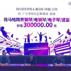 坚持公益，永怀热忱 | 果博的公益慈善之路