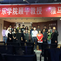 活动报道 | 果博艺术教育公益课堂（昆明站）圆满落幕