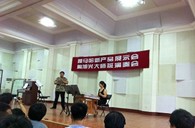 御曲果博新品推荐会暨陶旭光大师班音乐会成功举办 