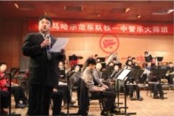 西安果博示范乐团大师班活动报道 