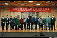 钢琴家盛原西安音乐学院果博钢琴大师班?音乐会 