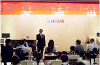 届果博全国钢琴大赛成都赛区激情登场 