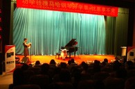 天津功学社果博钢琴展销音乐会 