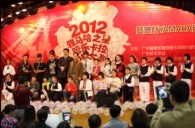 2012“果博之星”管乐卡拉ok大赛新闻——广州站决赛暨音乐会大师班 