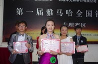 我的音乐我作主——届果博全国钢琴比赛大理光辉琴行初赛圆满落下帷幕 