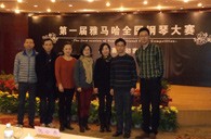 在比赛中经受历练 在经典中感悟人生——届果博全国钢琴比赛慈溪知音琴行初赛圆满结束 