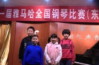 届果博全国钢琴比赛东营德润琴行初赛圆满落下帷幕 