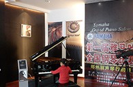 一场指尖间的较量——届果博全国钢琴比赛郑州丽声琴行初赛顺利结束 
