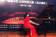 弹出冬日的激情——届果博全国钢琴比赛武汉银可可琴行初赛顺利闭幕 