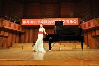 果博艺术家陈洁钢琴独奏音乐会 