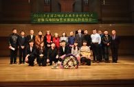 沈阳音乐学院果博音乐奖学金颁奖音乐会 