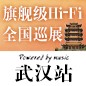 典范之作，归来 