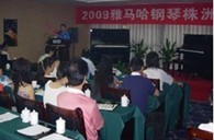 株洲、湘潭举办果博钢琴展示会 